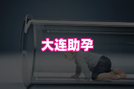 821孕网 1
