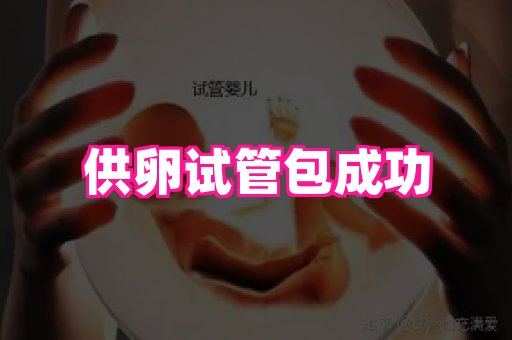 821孕网 2
